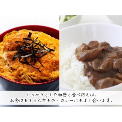ふるさと納税 鰺ヶ沢町 【発送月固定定期便】まっしぐら 無洗米 5kg 1袋[53841317]全3回 |  | 03