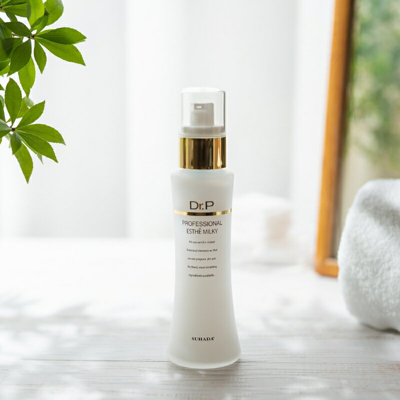 【ふるさと納税】 プロが認めたサロン生まれの濃厚美容液