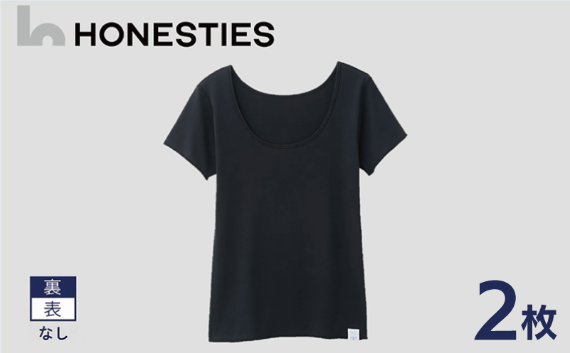 [WOMENS]裏表なし インナースタンダード さらつやシルキー Tシャツ S(黒) 2枚 レディース ons0505
