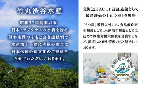 【虎杖浜加工】《訳あり》切れたらこ・明太子　100g×各8個　計16個セット