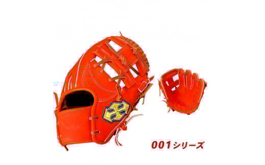 硬式 グラブ 内野用 Rook 001シリーズ  野球 グローブ  内野手：Rオレンジ×Dブラウン　右投げ用