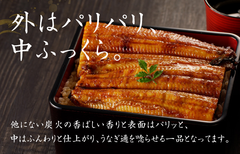 国産うなぎ 約130ｇ×10尾  秘伝のたれ 蒲焼 鰻 ウナギ 無頭 炭火焼き 備長炭 手焼き 099H2650