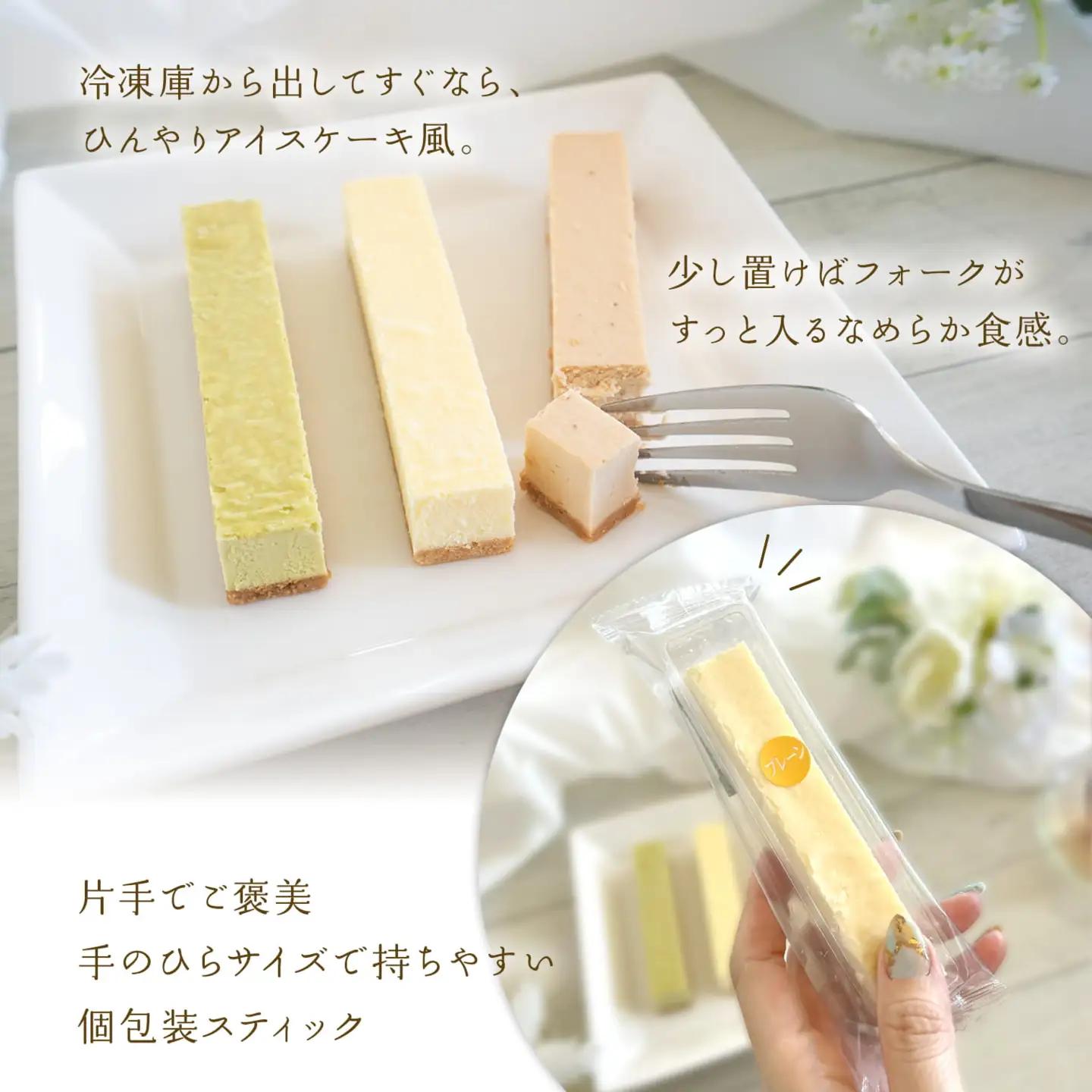 チーズを食べてる様な濃厚！チーズスティック20本！K2715