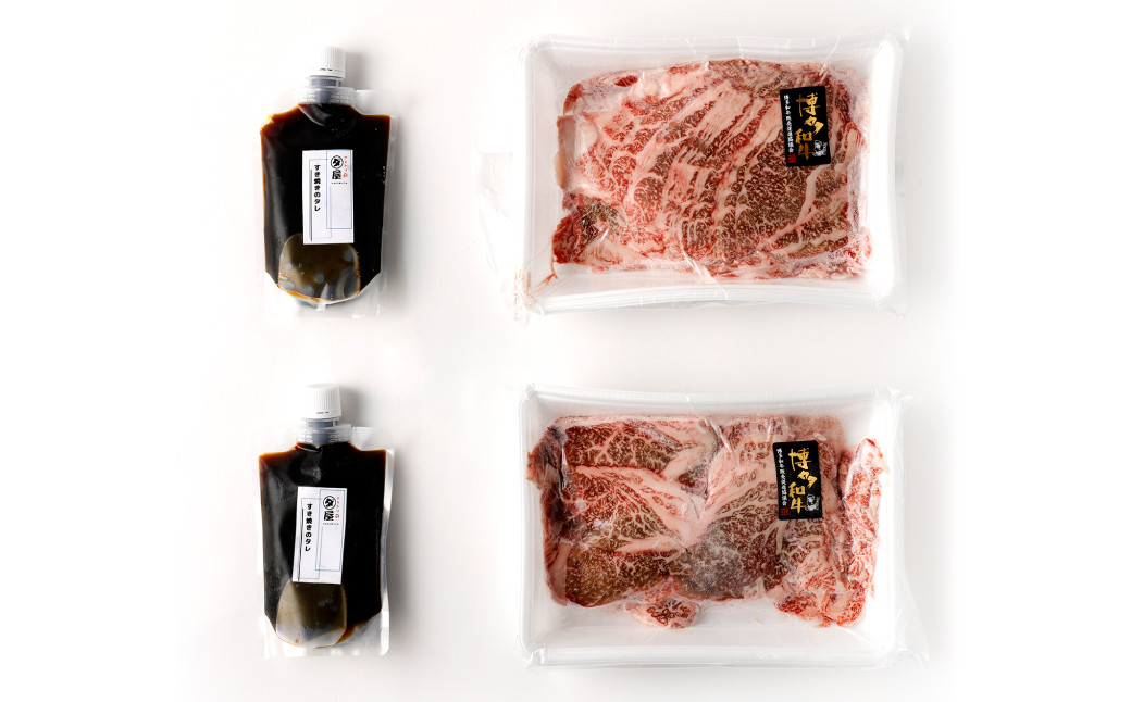 ダルム屋特製 博多和牛すき焼きセット 1kg