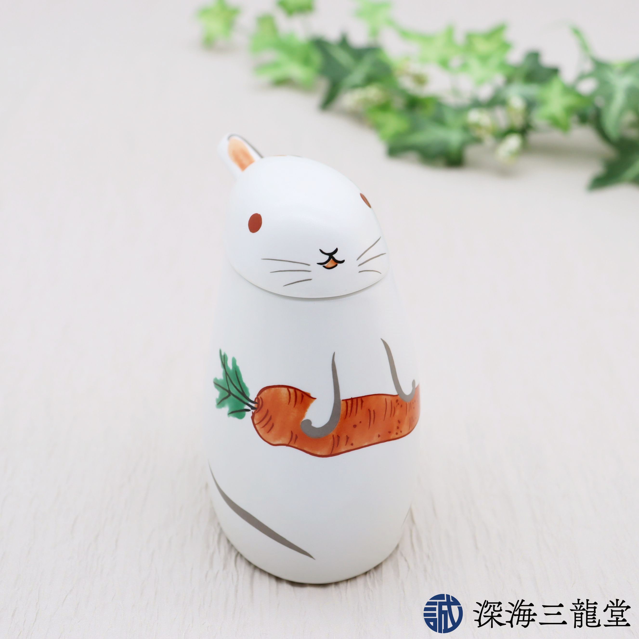【ふるさと納税】有田焼 心地よい注ぎ、液だれしにくい優秀な醤油さし / うさぎ 深海三龍堂 ay070
