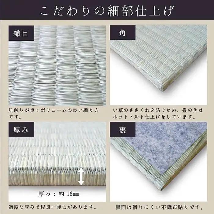 【国産】特上 置き畳 6枚セット 畳 琉球畳 ユニット畳 い草 約82×82cm×厚み1.6cm 縁なし畳 半畳 日本製 天然素材 たたみ フローリング【離宮/6枚】
