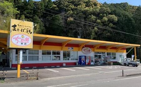 【ちきん館】元祖たれ味まるっぽ鶏＆もも塩セット 高知県 高知 四万十市 四万十 しまんと 国産 おかず チキン 鶏 鶏肉 パーティー 柔らかい 冷凍 真空 ジューシー 惣菜 ギフト 25-928