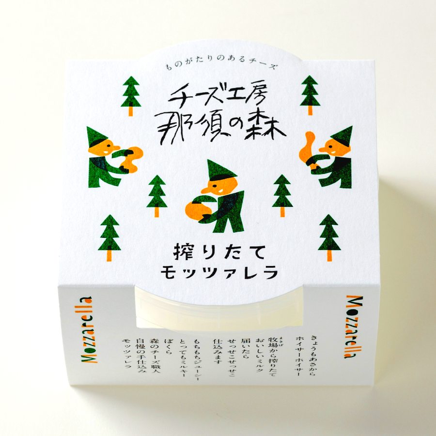 ＜チーズ工房那須の森＞那須の森フレッシュセット（カチョカバロ、フィラータスティック、搾りたてモッツァレラ）