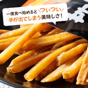 芋かりんとう90g×12袋 - 芋 芋 さつまいも サツマイモ 宮崎県産 かりんとう お菓子