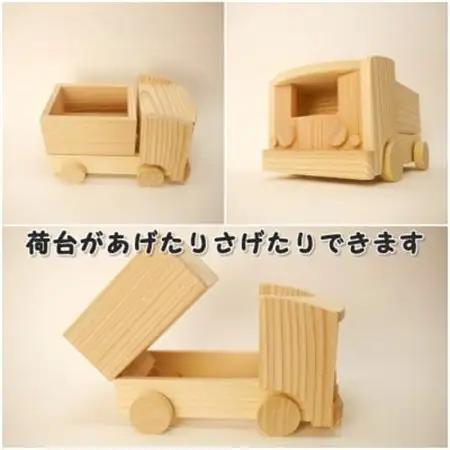 ダンプカー　組み立てキット【1503023】