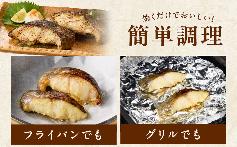 【分けて届く定期便】銀鱈 西京漬け 80g×20切れ【小分け 熟成 銀だら ぎんだら ギンダラ 海産物 魚 惣菜 西京焼き 味噌 訳あり サイズ不揃い 全2回】 kgpZ028_イメージ3