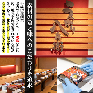 うっかり八兵衛 国産牛串セット(合計22本・2種×各2P) 牛肉 お肉 串 おでん 簡単 時短 おつまみ セット 国産【109200400】【ナルミ総合企画】
