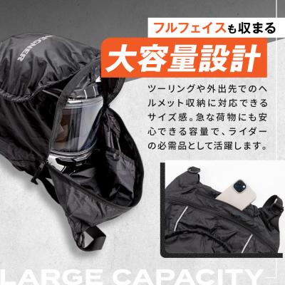 ふるさと納税 京都市 【デグナー】エコバックパック|京都 バイクギア 人気ブランド バイク [NB-32B] |  | 02