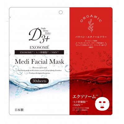 ふるさと納税 米子市 国産　美容フェイスマスク(エクソソーム)30枚×3セット×2回(計180枚)　定期便 |  | 02