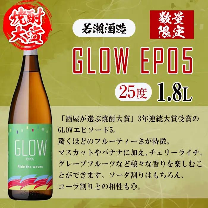 ＜入金確認後、2週間以内に発送！＞【数量限定】志布志焼酎炭酸割りで飲み比べ3本セット＜その2＞(1800ml) c8-036-2w