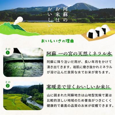 ふるさと納税 菊池市 熊本県菊池産 こだわり七城米 5kg(菊池市) |  | 02