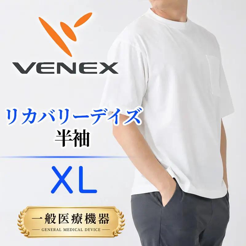 VENEX RECOVERY DAYS リカバリーデイズ 一般医療機器 半袖 ホワイトXL メンズ 【リカバリーウェア】VNX149_p001