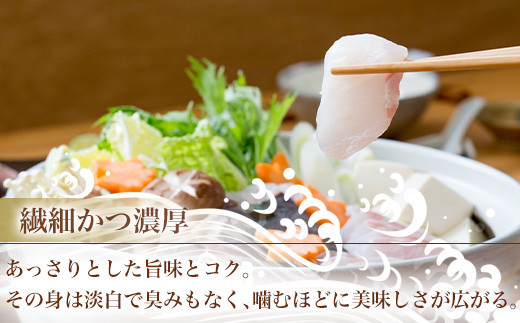 クエの繊細かつ濃厚でまろやかな美味しさを味わって頂けます。