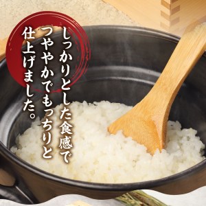 【3ヶ月定期便】「梨北米パックごはん」(150g×3パック)×4袋（12食分） お楽しみ 温めるだけでおいしいごはん 山梨県最大の米処 北杜市 仕送りギフト 防災 [h067]