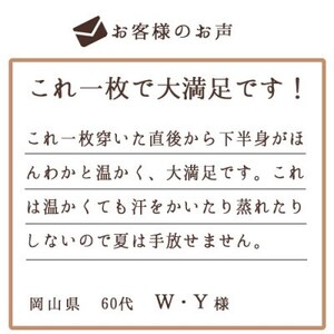 着る岩盤浴BSファイン　レディスタイツ【Mサイズ/ブラック】【1427506】