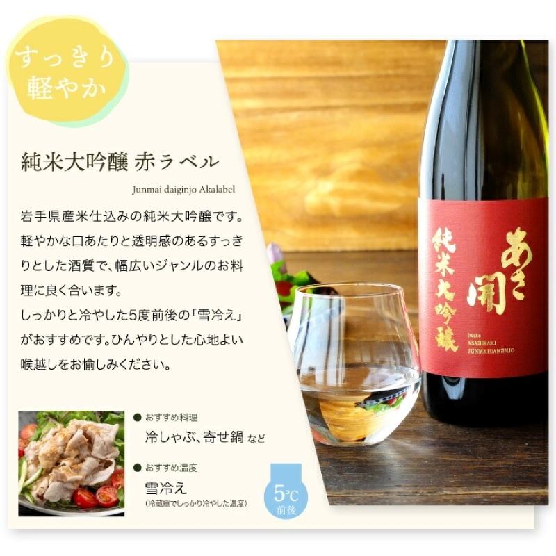 日本酒 お試し3種 飲みきり 純米大吟醸/純米吟醸/純米酒黄 各300ml 酒 お酒 日本酒 アルコール Alcohol 晩酌 飲料 飲み物 夕飯 土産 お土産 手土産 イベント プレゼント ギフト 