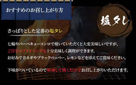 ちづやの名物 肉厚牛タン（300g） 肉 牛タン塩 タン