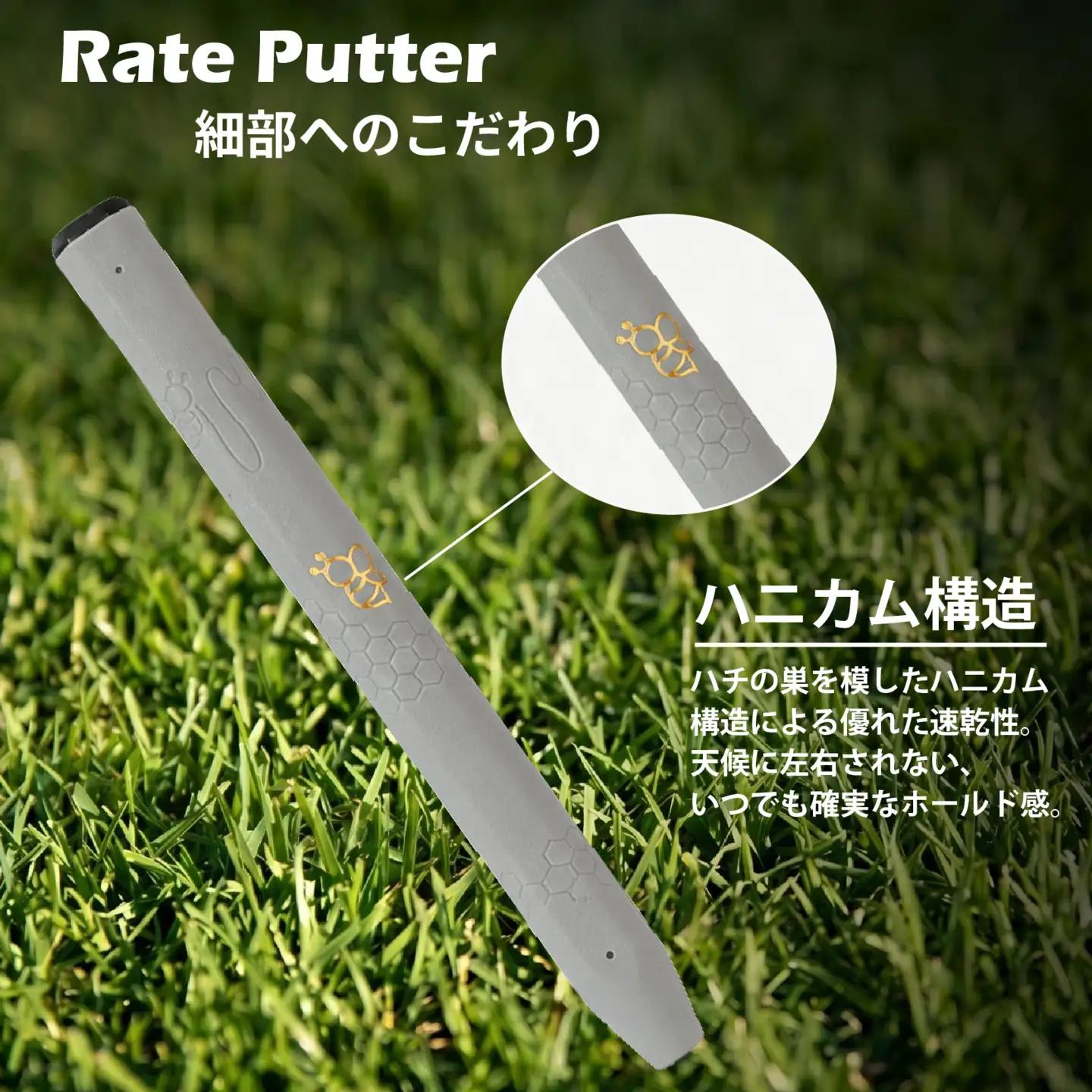 ゴルフパターグリップ RATE PUTTER 本体グレー マークゴールド グリップ