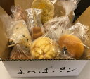 佐賀県産小麦のよつばパンおすすめパン9個セット（小サイズ）