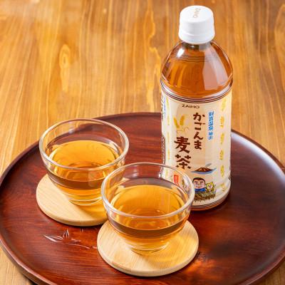ふるさと納税 垂水市 【毎月定期便】かごんま麦茶　500ml×48本(垂水市)全3回 |  | 03