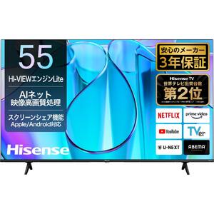 ハイセンス(55E6N) 55インチ 4K液晶スマートテレビ