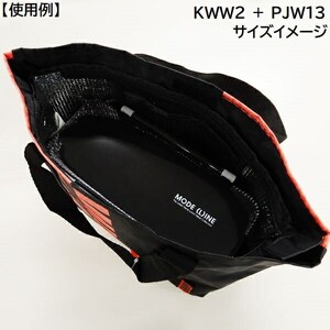 洗える保冷ランチバッグ （2重タイプ）Ｌ ケアフルセレクション KWW2 252808　4-160