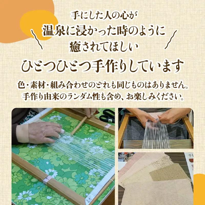 温泉染糸と端材の腕らクッション（小）_B009-011