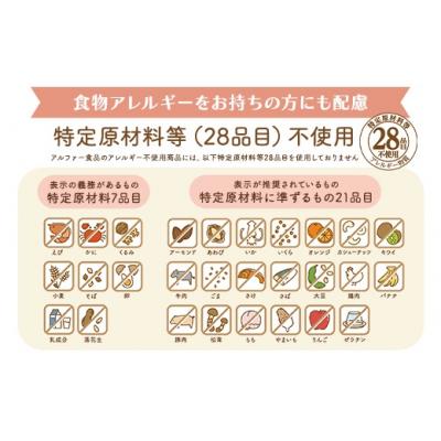ふるさと納税 出雲市 非常食 7日分【安心米クイック】/調理5分/防災 備蓄 長期保存 アルファ化米/食物アレルギー対応 |  | 03