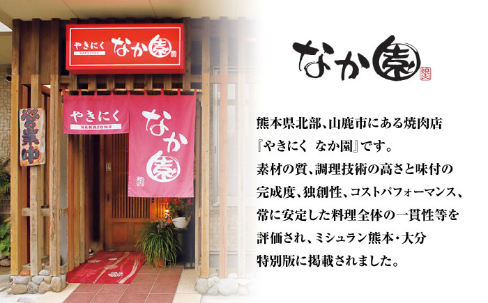 【全3回定期便】やきにく なか園特製！馬すじだし醤油煮込み 約600g（約300g×2pc） 【有限会社 スイートサプライなかぞの】 [ZBV086]