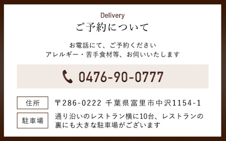 クチーナ・トキオネーゼ ・ Cozima イタリアン・ビュッフェ 　パーティー貸切 フリーフロープラン (25名まで)  ふるさと納税 イタリアン 貸切 フリーフロー パーティー ビュッフェ 25名 