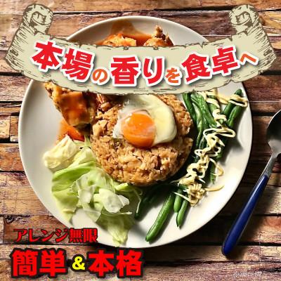 ふるさと納税 三豊市 【テーブルマーク】ジャンバラヤ1Kg×6袋(業務用・冷凍保存・簡単・備蓄・アレンジ自由) |  | 01