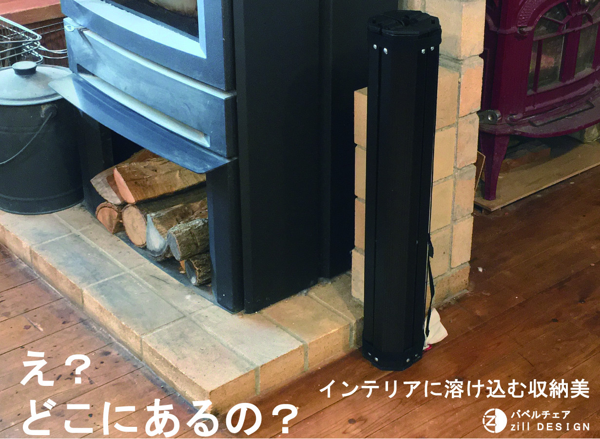 フォールディングチェア 1脚