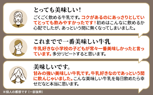 【全3回定期便】【毎月2本】 しべつ牛乳 1L × 2本 北海道産 パックミルク 定期便 牛乳 乳製品 生乳 生乳100% 国産 ミルク みるく ぎゅうにゅう 乳 標津 しべつ 成分無調整 無調整 1