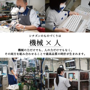 腕時計 シチズン アテッサ AT8181-63W CITIZEN ATTESA ギフト プレゼント