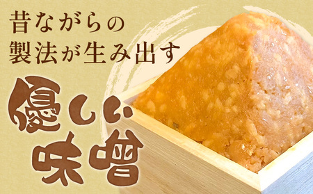 味噌 糀 みそ 糀味噌 750g×各1パック (つぶ・すりセット) 川瀬糀店《30日以内に出荷予定(土日祝除く)》茨城県 河内町 送料無料 発酵食品 発酵 食品 味噌 糀 麹 みそ 味噌汁 みそ汁 お