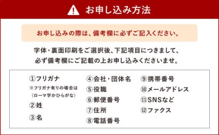 115-562-A LIMEX(ライメックス） 名刺 ゴシック体・裏面あり・無地 横書き