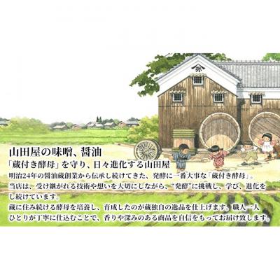 ふるさと納税 新潟市 卓上醤油「華」1L×6本 [54071082] |  | 03