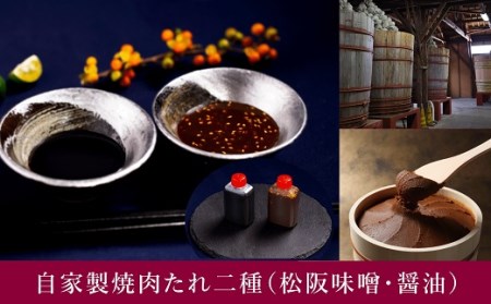 松阪牛豪華焼肉　一段重【10-45】