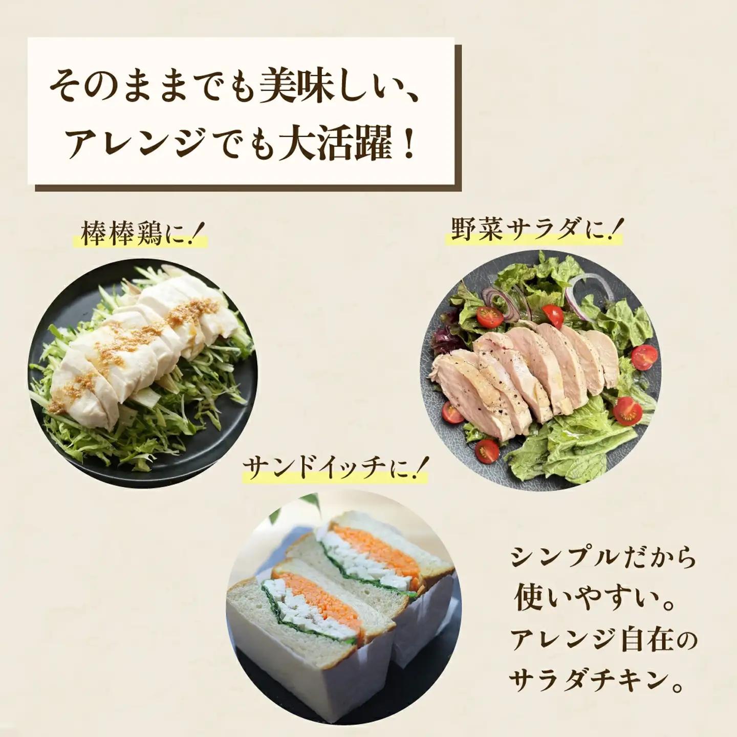 サラダチキン 2kg 国産鶏 サラダチキン 6ヶ月定期 糖質0