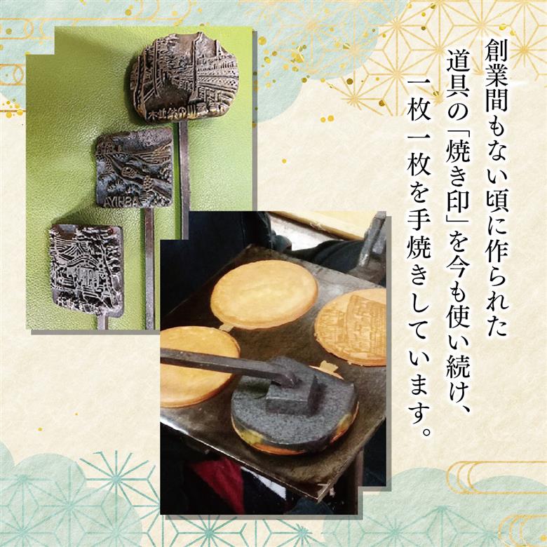 創業90余年の老舗「田中金盛堂」昔ながらの手焼きせんべい 10袋【お菓子 和菓子 贈り物 ギフト 手土産 お茶うけ 人気 5種 10種 食べ比べ たまご 海苔巻き マヨネーズ 醤油 おかき ざらめ 黒
