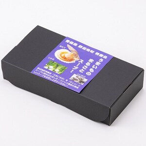 うまいものまるごとスープ!5袋と、かわらけつめい茶ティーパック1袋のセット【1713953】