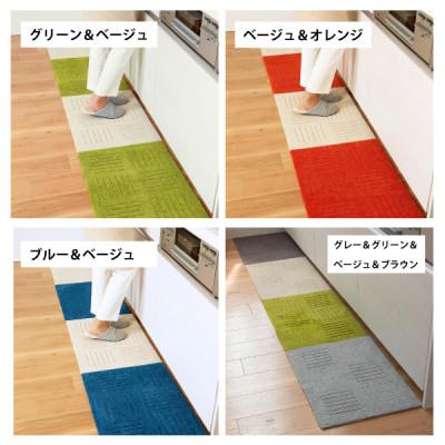 ふるさと納税 海南市 洗えるジョイントマット　45×60cm　ベージュ　2枚組　ピタプラス　吸着 |  | 03