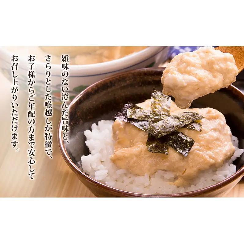 冷凍とろろ汁（かつお出汁）215g 2個 とろろ 自然薯 じねんじょ 山芋 山かけ とろろご飯 そば うどん 小分け 冷凍 静岡 島田市