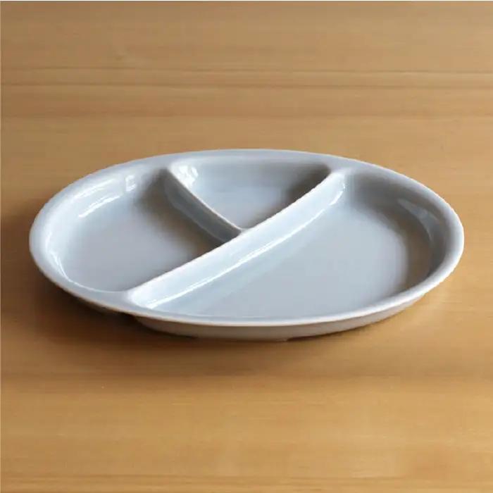 【白山陶器】【仕切り皿】Yトレイ(大) グレイ 2枚セット 食器 皿 【波佐見焼】 [TA99] 波佐見焼