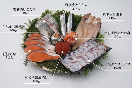 海鮮セット松(いくら・さんま・まだら・紅鮭・ミズダコ・たらばがに・ほっけ) C-12001